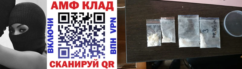 АМФЕТАМИН Розовый  сколько стоит  Соликамск 
