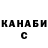 Кетамин VHQ Moldovan Andrei