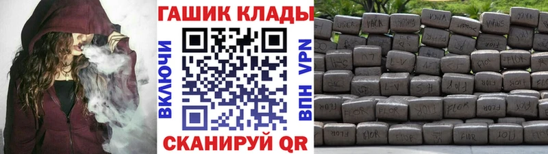 ГАШ индика сатива  Соликамск 