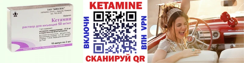 закладки  Соликамск  Кетамин VHQ 