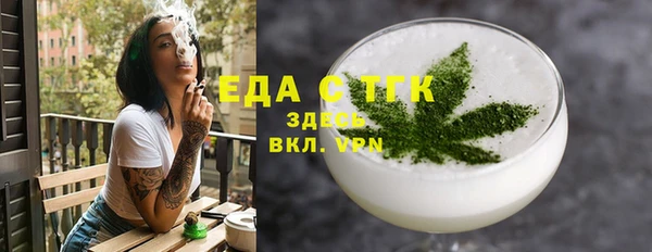 mdpv Белокуриха