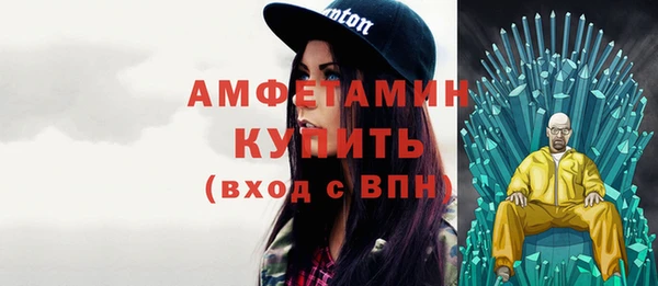 круглые Грязи