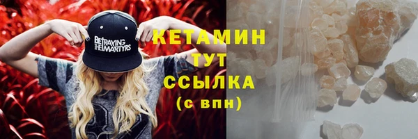mdpv Белокуриха