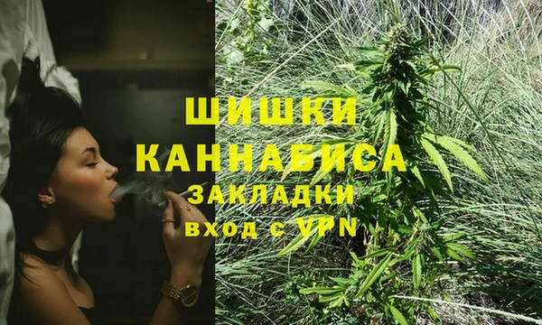 мяу мяу мука Осинники