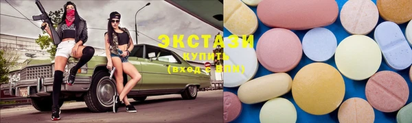 марки lsd Нязепетровск