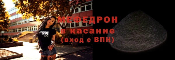 крисы Беломорск
