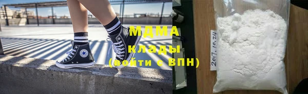 гидра Белоозёрский