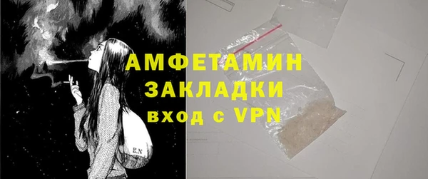 крисы Беломорск