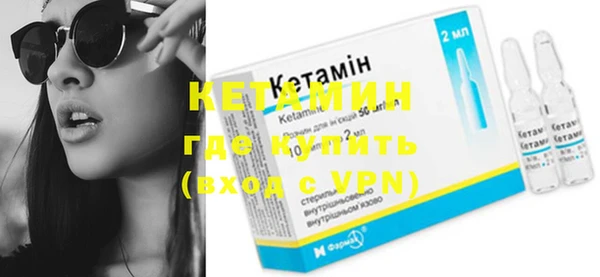 амфетамин Осташков