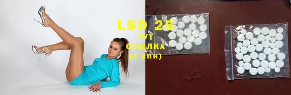 марки lsd Нязепетровск