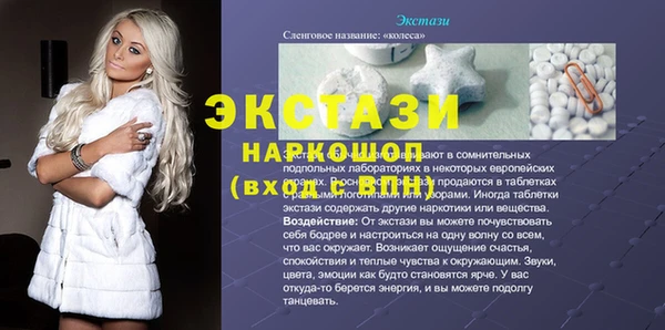 гидра Белоозёрский