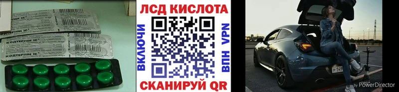LSD-25 экстази кислота  как найти закладки  Соликамск 