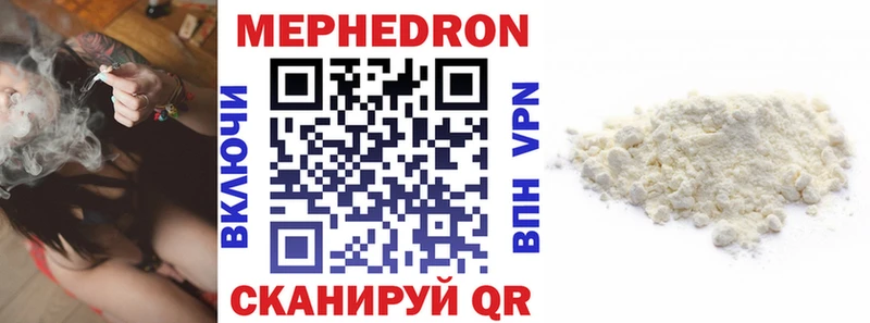 Мефедрон  Соликамск