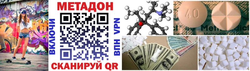 ОМГ ОМГ рабочий сайт Соликамск МЕТАДОН мёд
