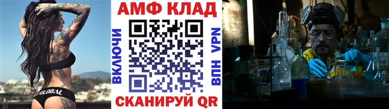 купить Соликамск shop телеграм Первитин витя