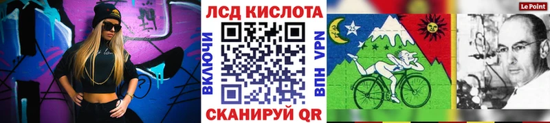 Наркотические марки 1,8мг  Соликамск 