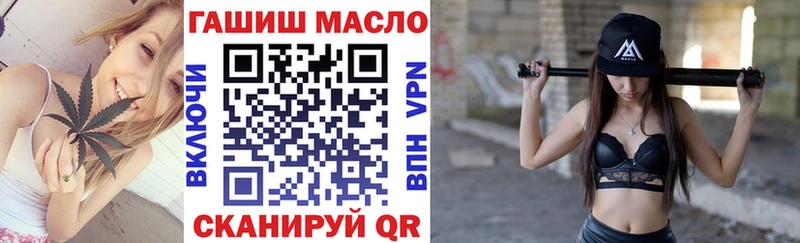 Дистиллят ТГК вейп Соликамск
